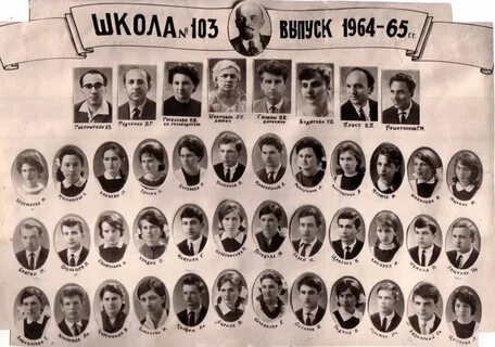 1965 г р