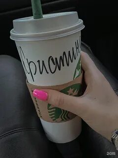 Stars coffee отзывы