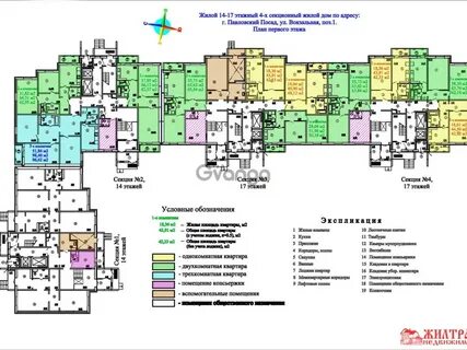 Жилого помещения по адресу г