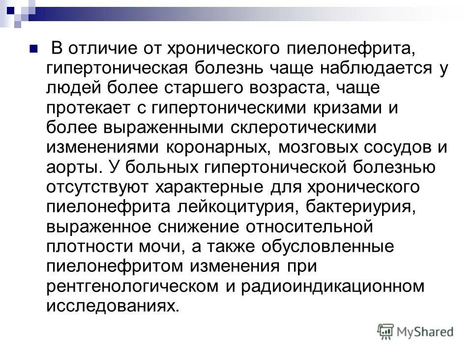 чаще наблюдаются у людей. презентация на тему сон. чаще наблюдаются у людей. чаще наблюдаются у людей. чаще наблюдаются у людей.