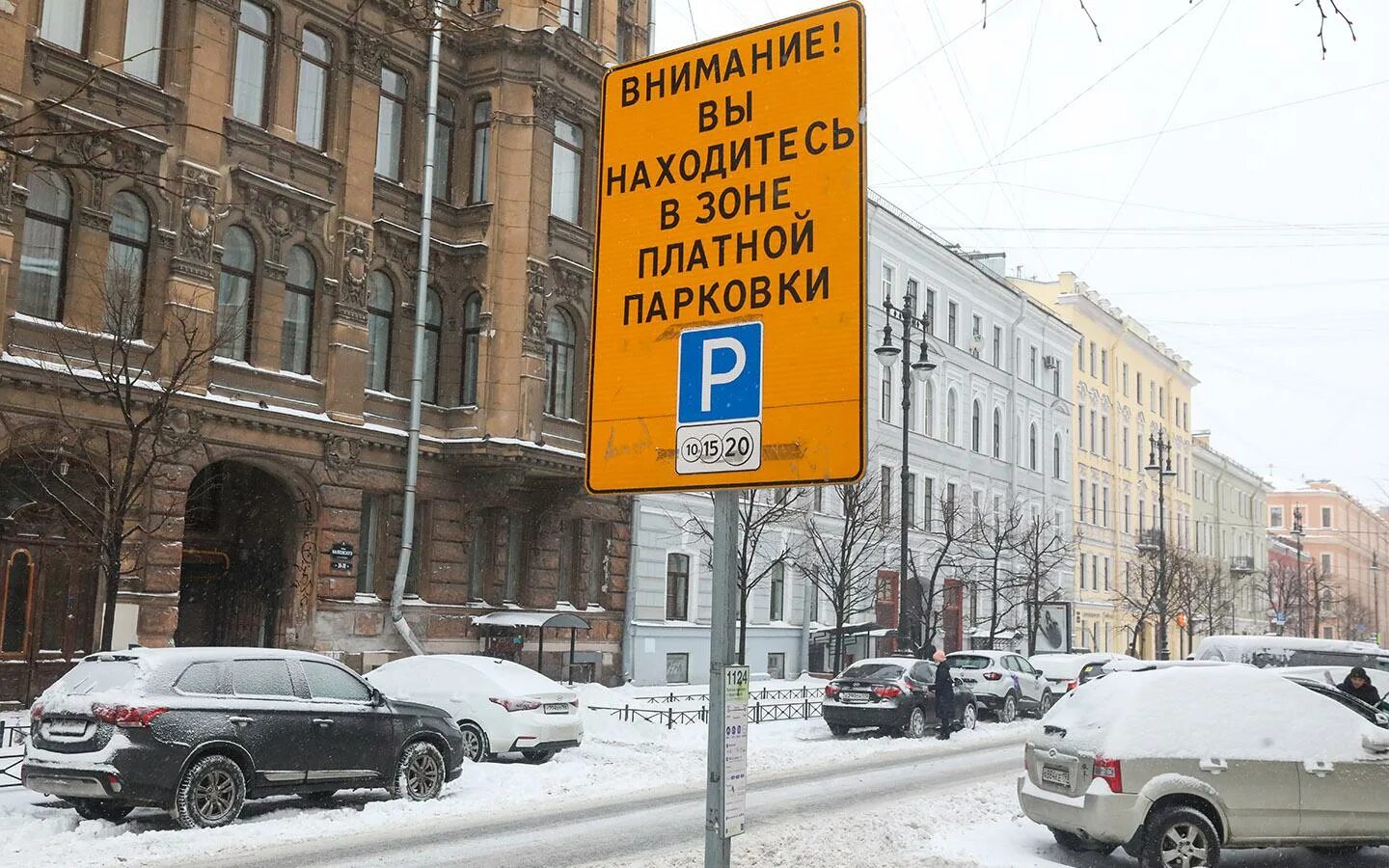 Зоны парковки спб. Паркомат спб. Платные парковки питер. Парковки спб сегодня. Платная парковка.