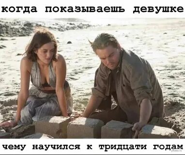 Когда будут показывать лучше всех