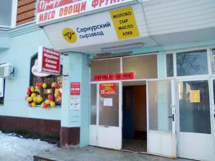 Адреса магазинов в йошкар оле