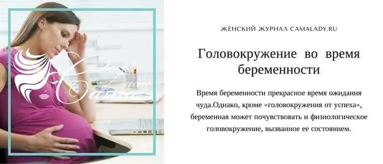 Головная боль на первых неделях беременности. Обезболивающие препараты при беременности 2 триместр. Влияние лекарств на плод в первые недели. Народные методы от головной боли. 1 признаки беременности.