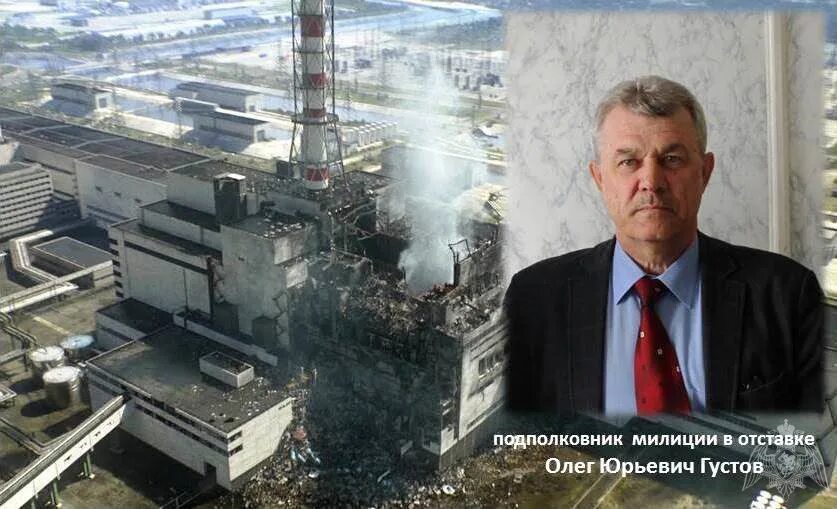 Сатанинский парад в чернобыле работников аэс. Работники аэс чернобыль. владелец чернобыльской аэс. годовщина чаэс. 26 1986 чернобыль работники.