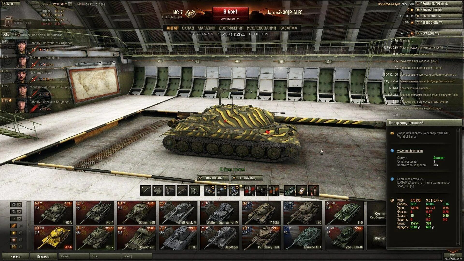 Танки 2 уровня в World of Tanks. Ворлд оф танк 3 уровень танки. Средние танки в World of Tanks. Танк 10 уровня в World of Tanks. Wot узнать