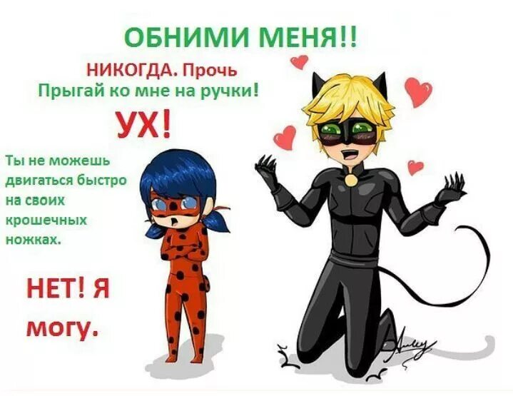 Рассказ про леди баг на английском языке. Рассказ про леди баг на английском языке. Книга леди баг и супер кот. Рассказ про леди баг на английском языке. Расписание серий леди баг.