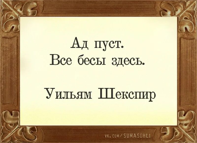 Своею гордою душой прошел я. Прошел я счастье стороной. своею гордою душой прошел. своею гордою душой прошел счастье стороной. есенин своею гордою душой прошел я счастье.