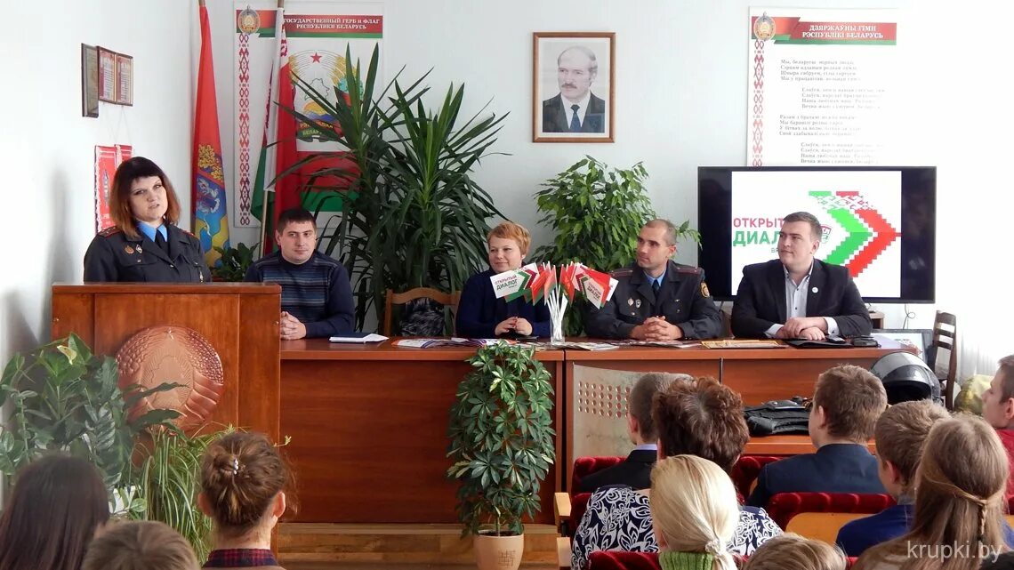 Забрали в ровд фото. Бартына-сады виталий милиция. Ольховское ровд. Крупский ровд. Крупский ровд.