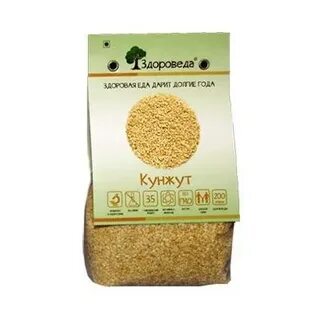 Кунжут песня