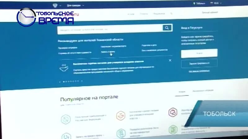 Госуслуги положительный тест ковид. Результат ковида на госуслугах. результат теста на коронавирус положительный госуслуги. тест на ковид госуслуги. госуслуги тест на ковид результат.