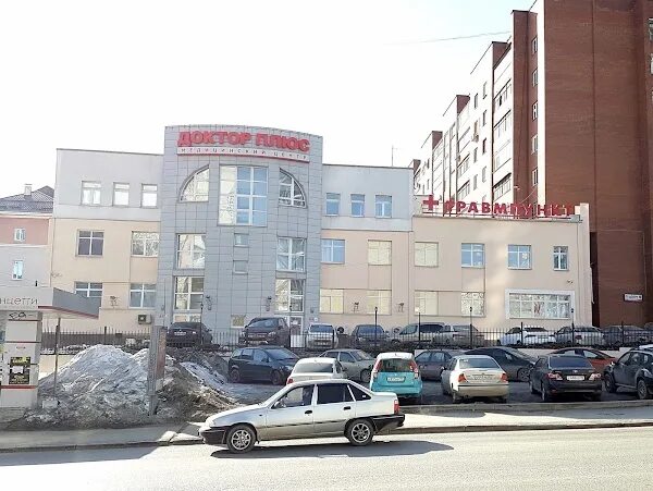 Доктор Плюс, медцентр, клиника, ул. Куйбышева, 10, Екатеринбург - Яндекс Карты