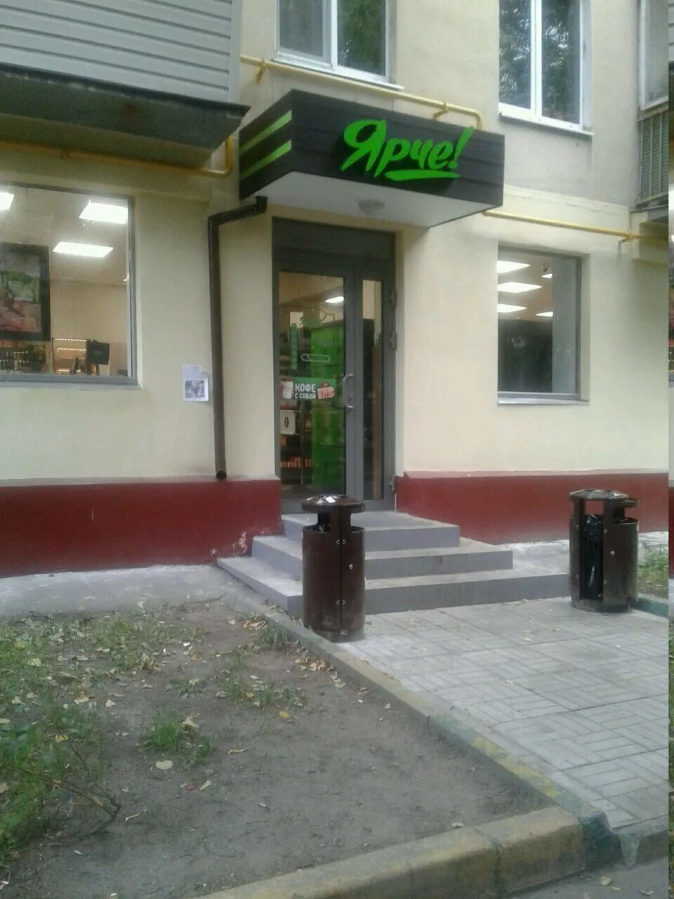 8-я соколиной горы, 20к1. 429 школа соколиная соколиная гора. 10-я улица соколиной горы 28. москва 8 соколиной горы. улица соколиная гора москва.