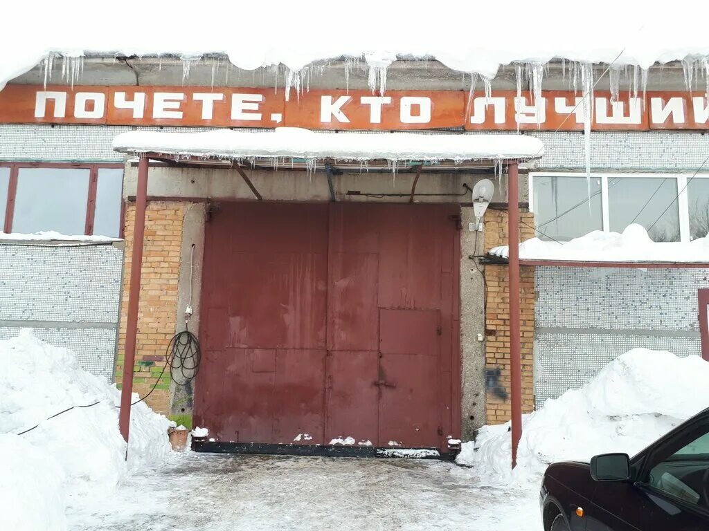 Аварийная служба тольятти. Радищева 49. аварийная центрального района тольятти.