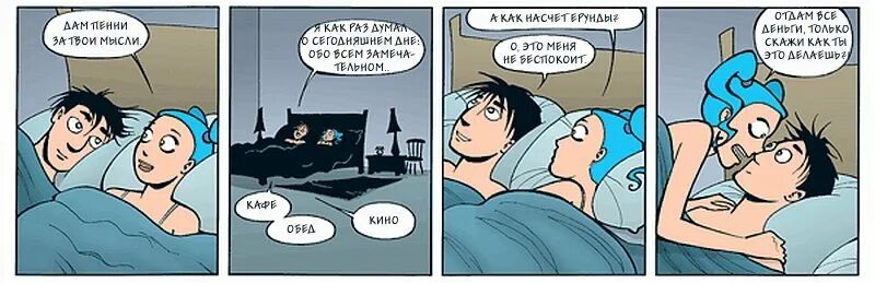 обычно не задумываемся о том. рассказ обезьяний язык. м. обычно не задумываемся о том. приколы про студентов медиков.