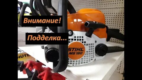 Оригинальность штиль