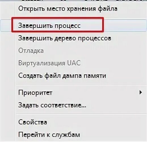 Как отключить строки