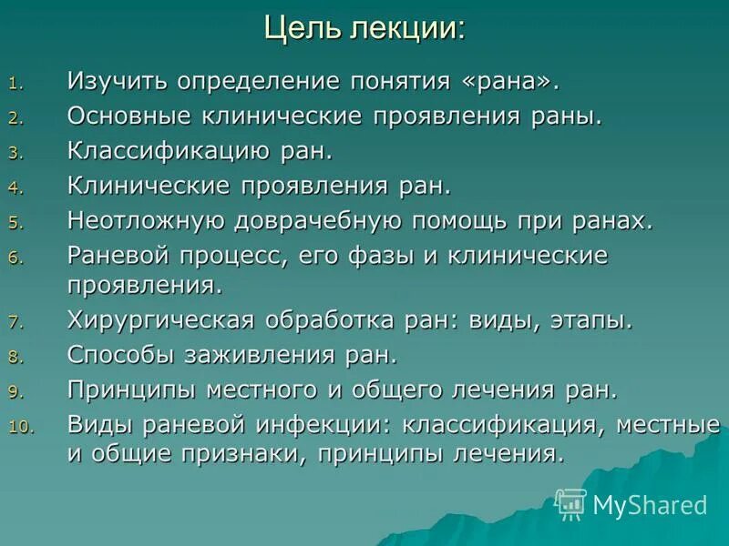 Как писать жизненных