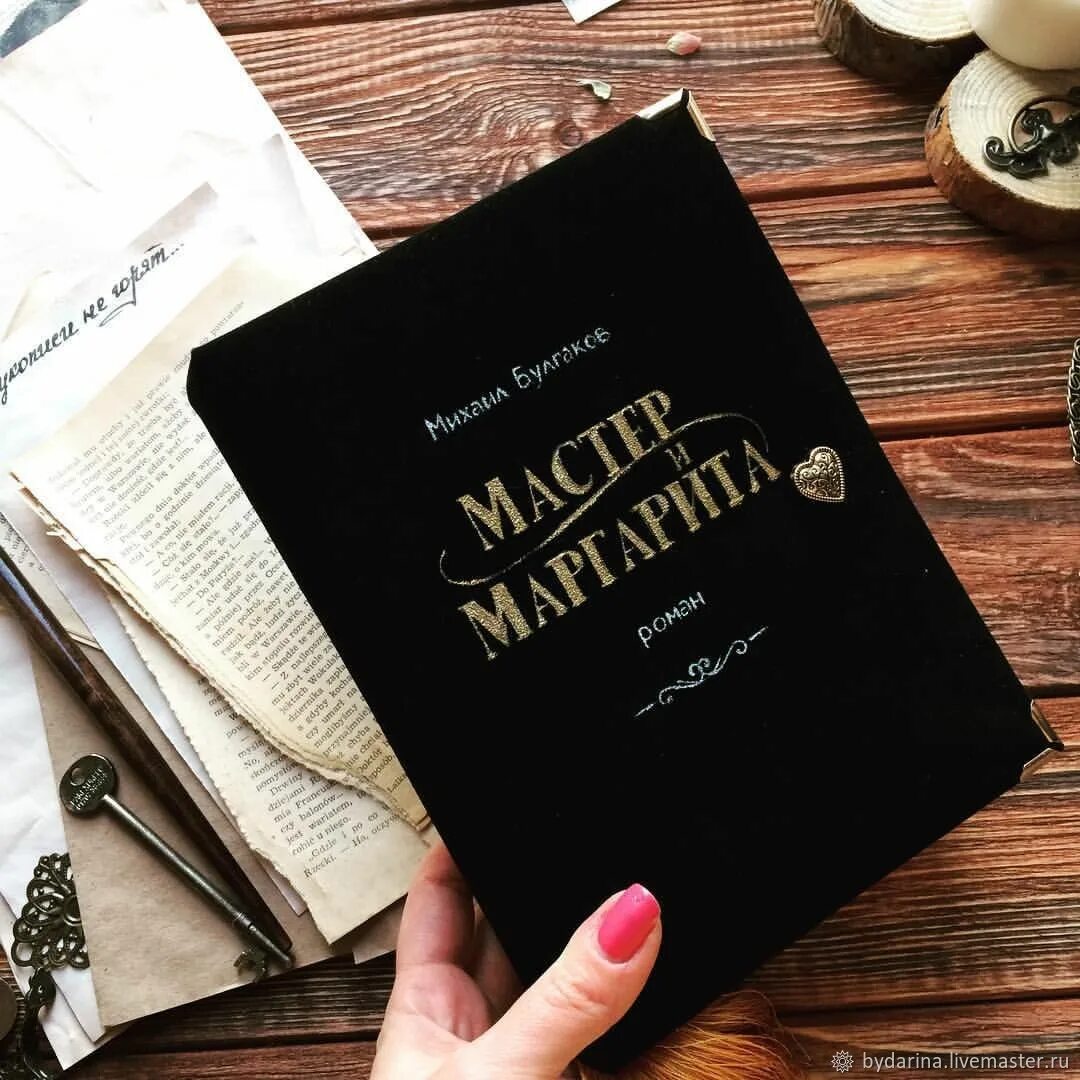 Мастер и его книга. Книга с рукой на обложке. мастер и маргарит книга.