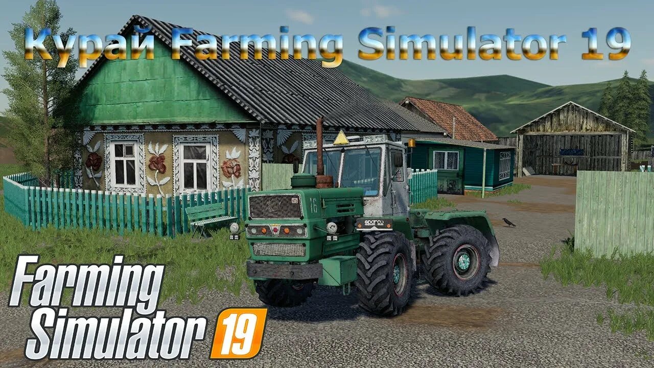 FS 17 курай. Карта курай фермер симулятор. Карта курай для ФС 19. Карта курай для фарминг симулятор 19.