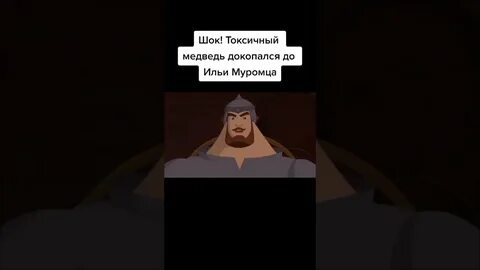 Ilya do muromec phonk