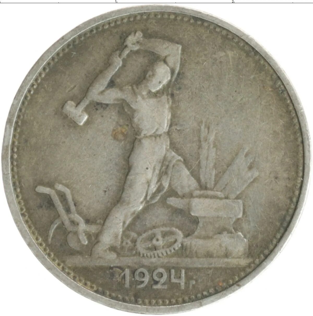 Серебряный полтинник 1921. Монета серебряная 50 копеек 1921. Полтинник серебро 1922. Монеты 1921 года. Советский серебряный полтинник.