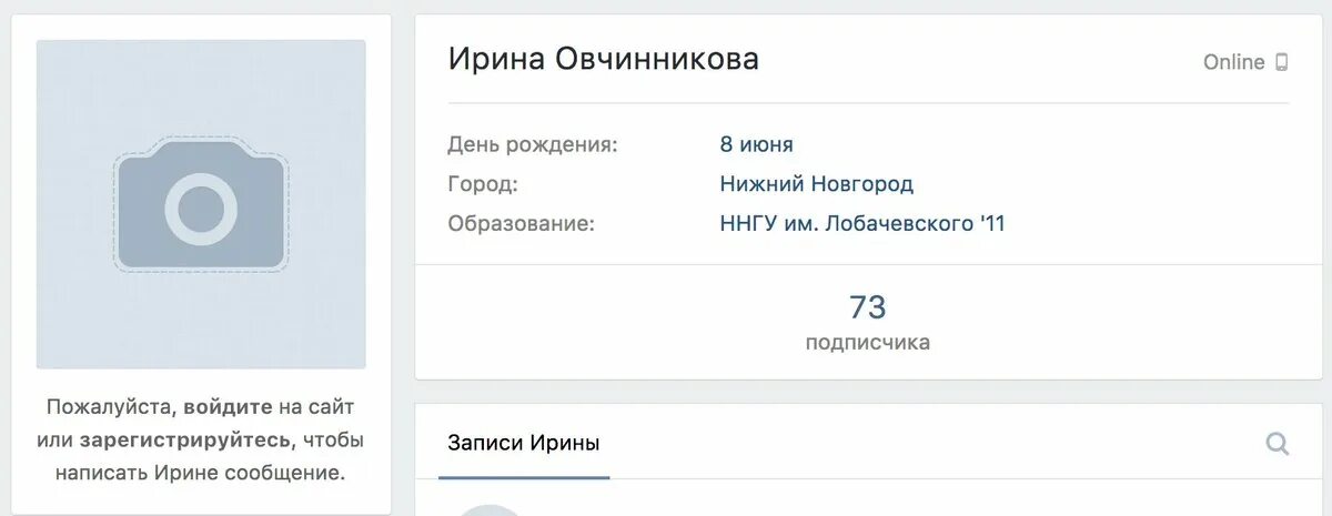 Ограничил доступ к странице. Пользователь ограничил доступ к своей странице. Ограничить доступ. Ограничил вам доступ к своей странице. Одноклассники пользователь ограничил доступ к своей странице