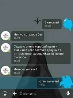 Странные отзывы
