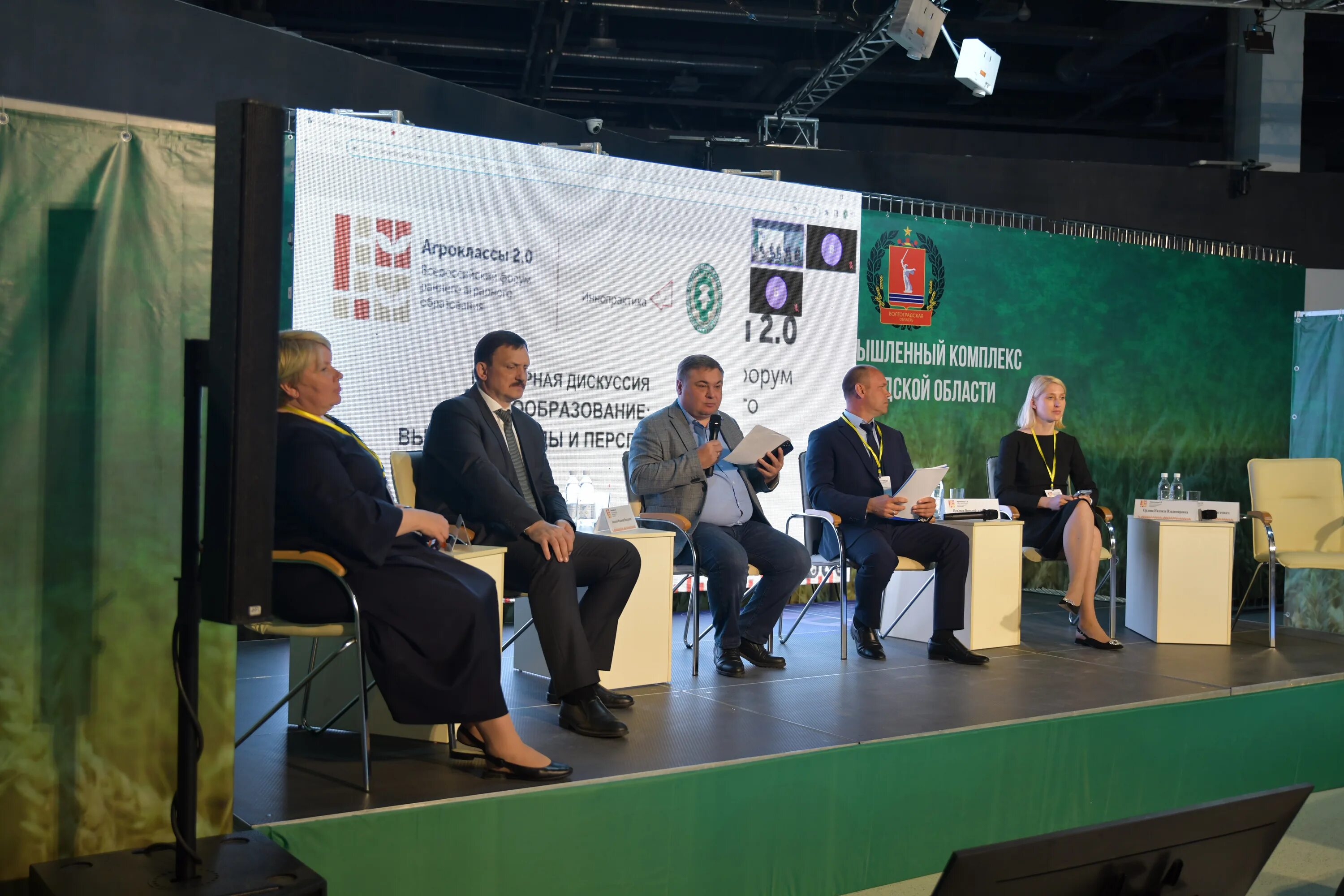 Международный форум «арктика — территория диалога» логотип. Форум ранее. Форум ранее. Международный форум «арктика — территория диалога» логотип. Форум ранее.