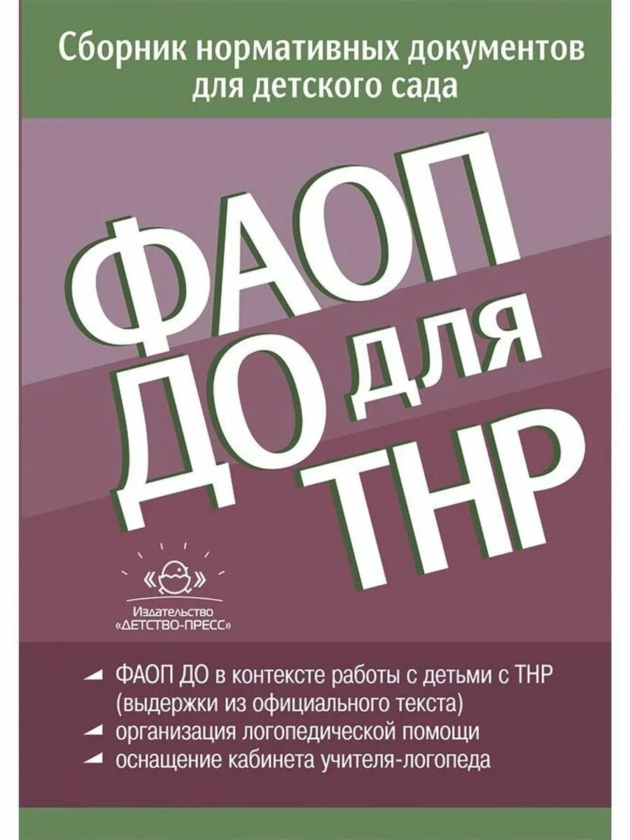 Фаоп оо. Фаоп оо. Фаоп оо. Фаоп оо. Фаоп оо.