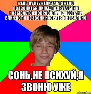 Ну кто же не любит