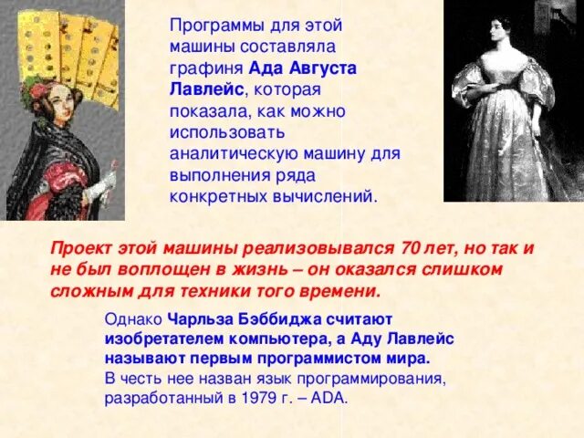 Елизавета ксаверьевна воронцова фото. Предложение со словом графиня. Предложение со словом графиня. Титул выше графини. Предложения со словом эффектный и эффективный.