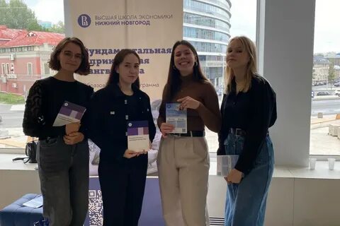 Фундаментальная и прикладная лингвистика сгу