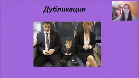 Дубликация