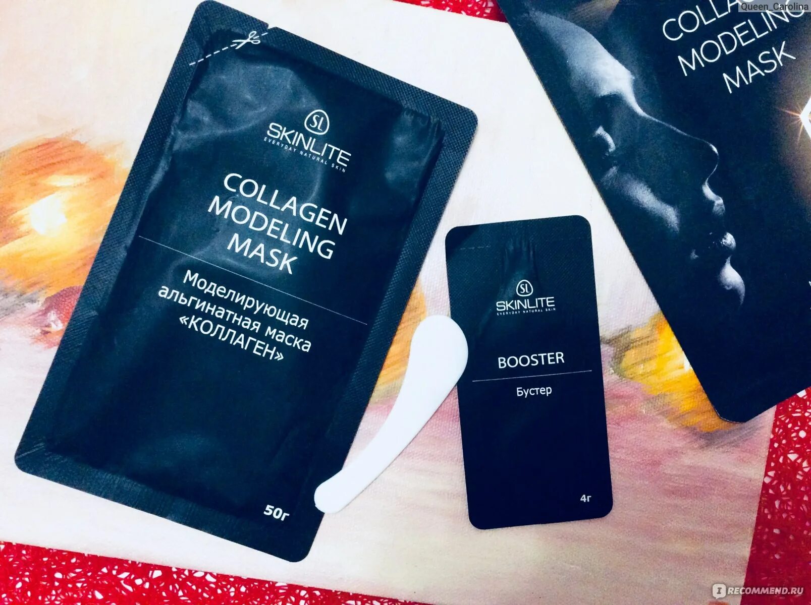 Biodance bio collagen real deep mask. Skinlite Collagen маска для лица. Total solution Collagen Mask. 7 Days MBW Collagen маска д/лица ноч 7г. Skinlite альгинатная маска коллаген.