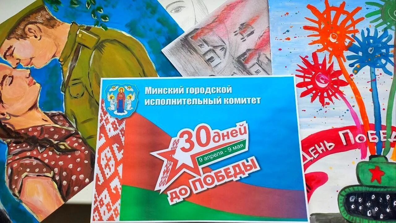 Акция 30 апреля