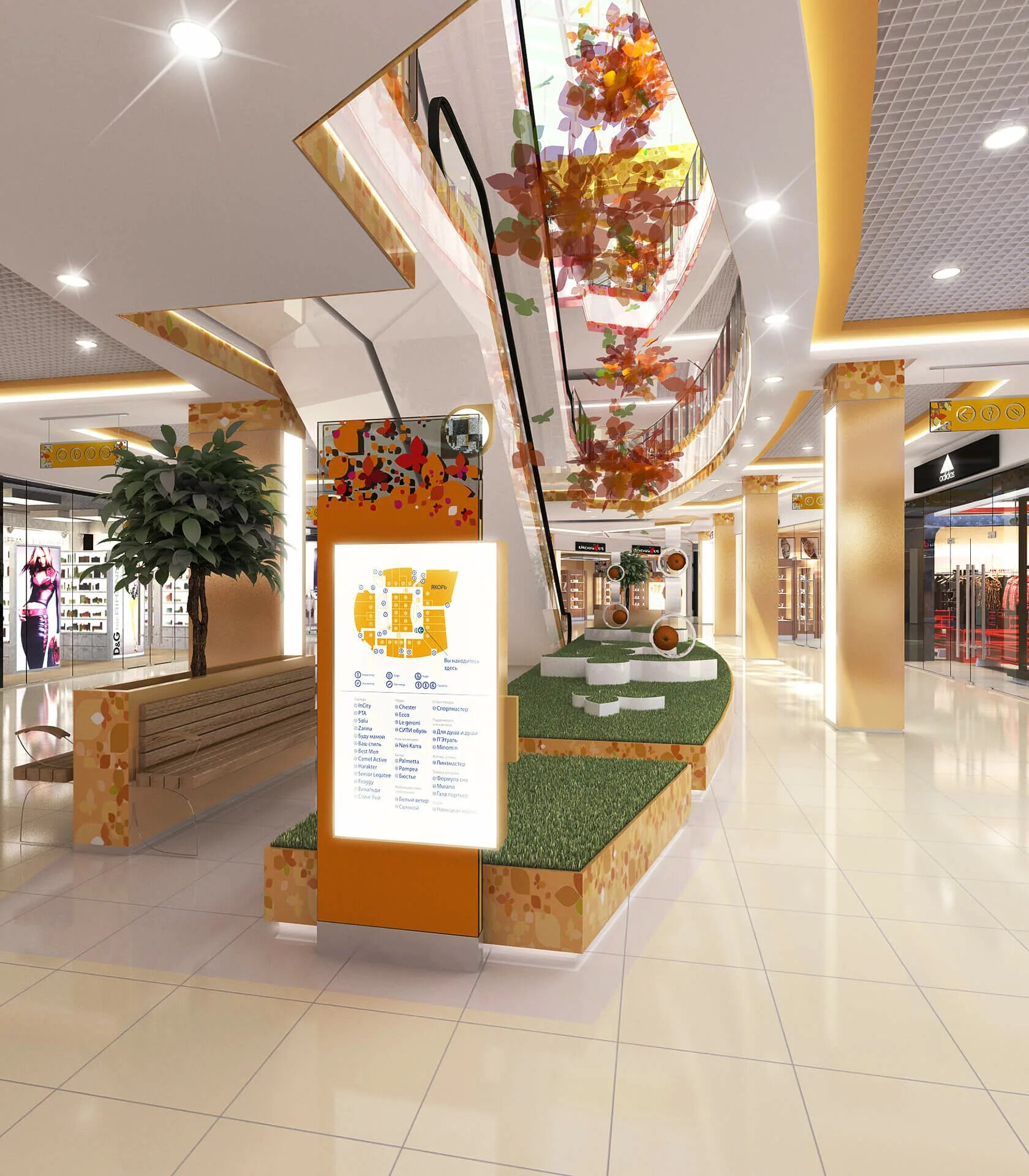 трц июнь уфа выставка. торговый комплекс апельсин уфа. трк июнь уфа еда. трц июнь уфа выставка. тк июнь уфа.