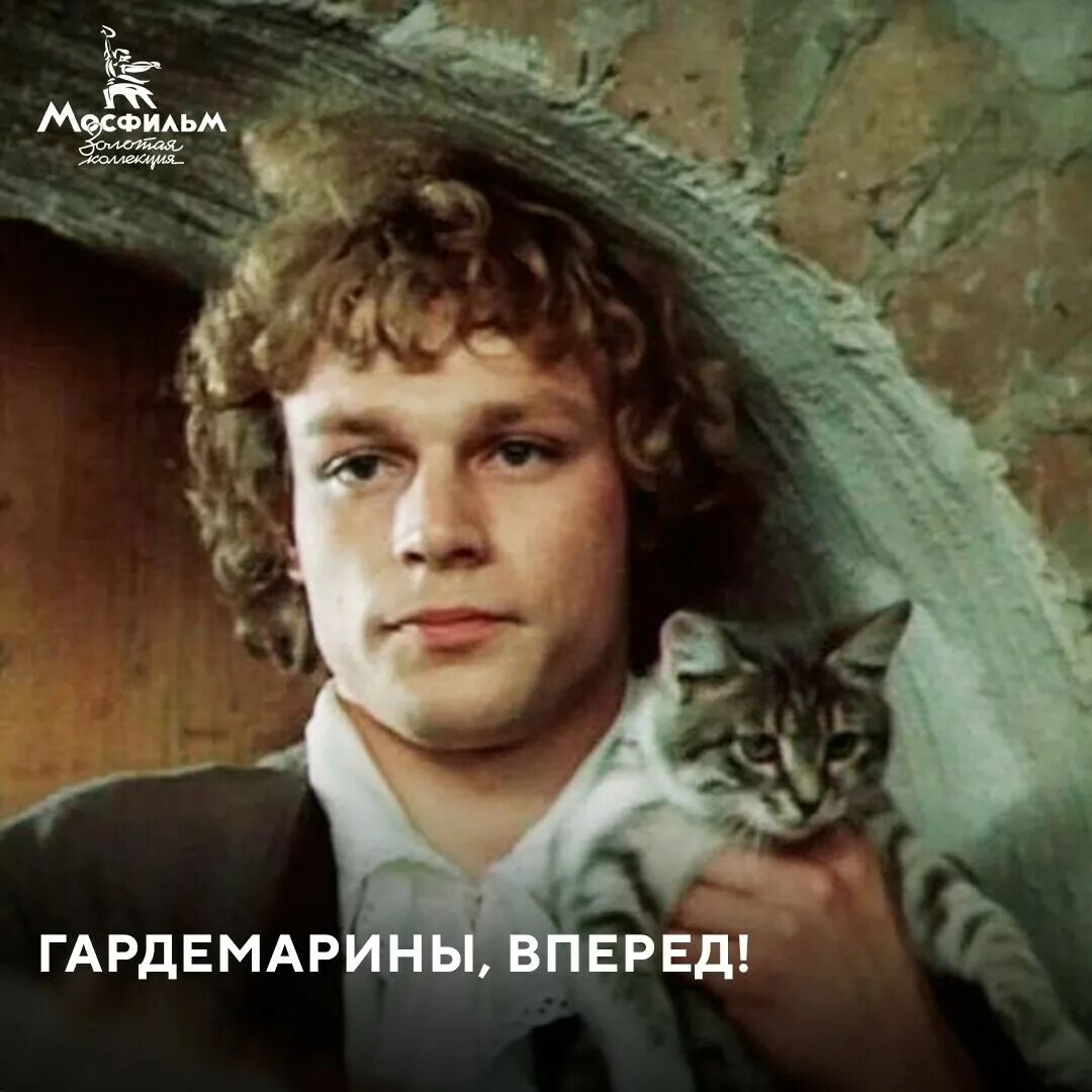Маркиз де шетарди гардемарины. Жигунов гардемарины. Жигунов гардемарины. Маркиз де шетарди гардемарины. Жигунов гардемарины.