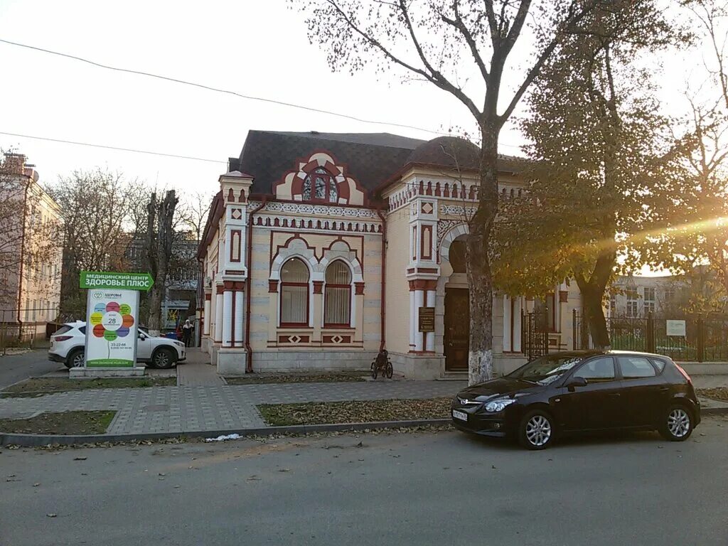 Здоровье плюс просп кирова. Пятигорск кирова 81 здоровье плюс. Здоровье плюс просп кирова. Ставропольский край пятигорск проспект кирова 81 здоровье плюс. Здоровье плюс просп кирова.