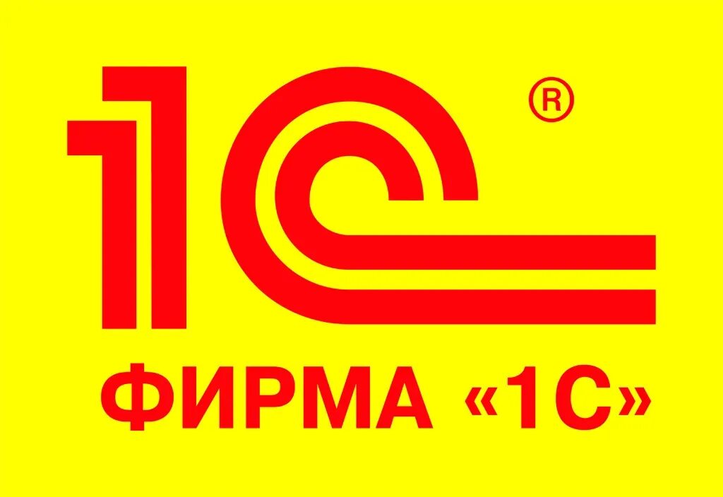Языка программирования 1с 8.3. Языка программирования 1с 8.3