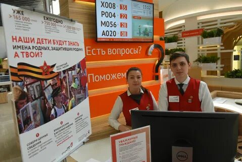 Мфц пособия телефон