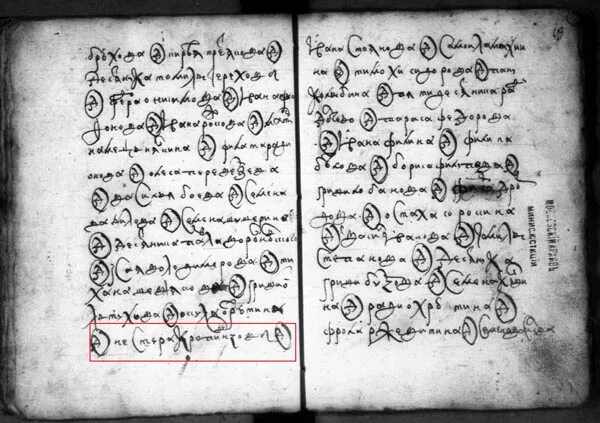 план генерального межевания московской губернии. карта богородского уезда межевания 1767-1796. планы генерального межевания новгородской губернии. межевые книги уездов. карта генерального межевания 1790 года.