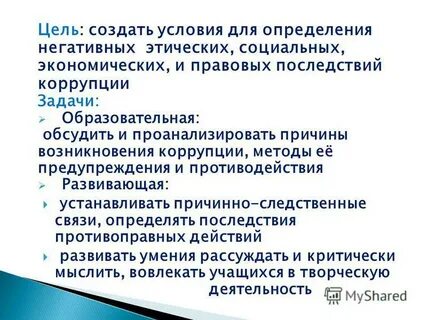 Негативное определение