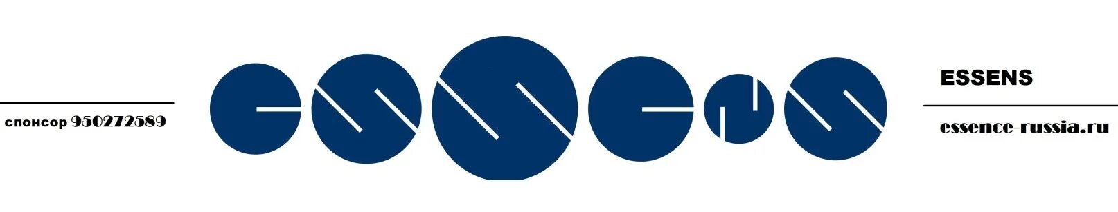 склады компании эссенс. офис essens в москве. склад эссенс. склады компании эссенс. духи essence mo 25.