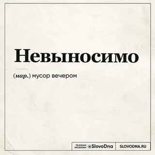 Слово дна книга