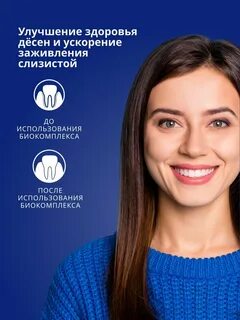 Здоровые десны пара варежков