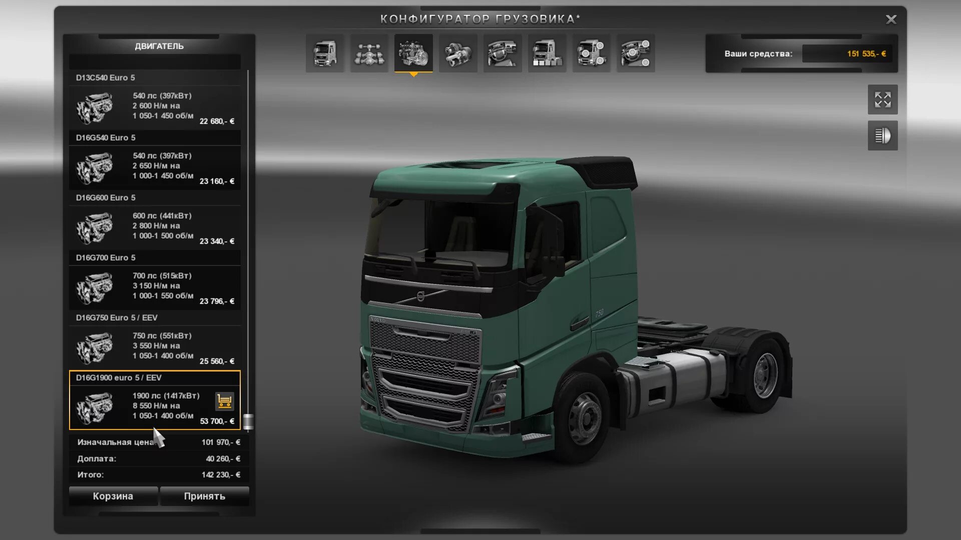 3. Volvo fh 16 движок евро 5. Мощные двигатели для етс 2. Мощные двигатели для етс 2. Volvo fh16 двигатель.