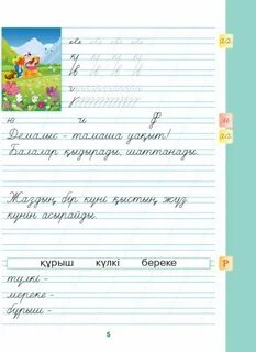 Ерлі-зайыптыларға арналған тәрбиелік секс видео