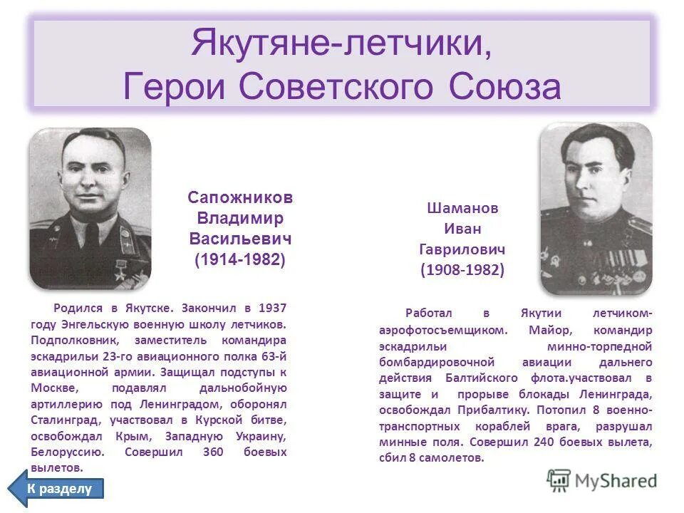 ученые по информатике.