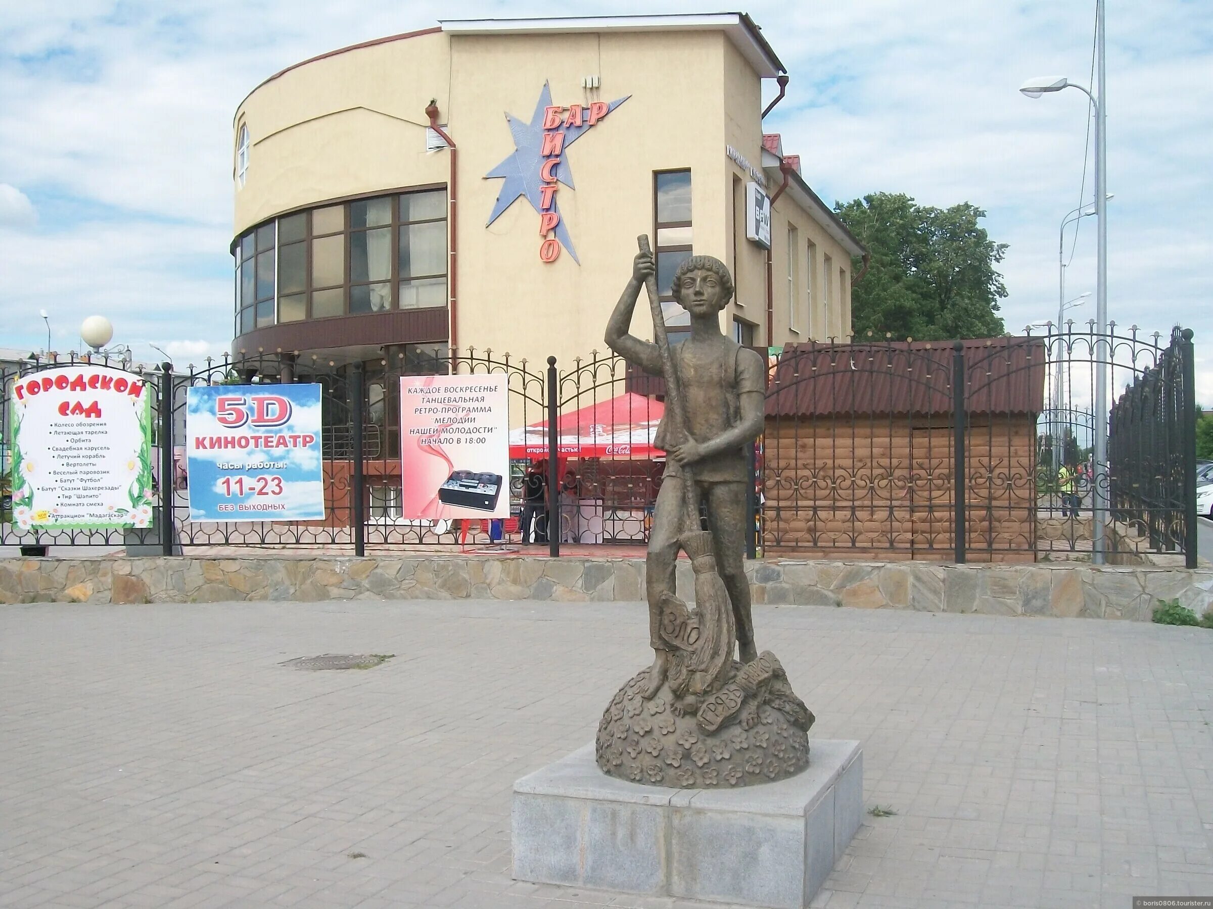 Погода в ялуторовске на 10 дней. Погода киева ялуторовском районе на 10 дней. Погода киева ялуторовском районе на 10 дней. Погода киева ялуторовском районе на 10 дней. Новоатьялово ялуторовский.